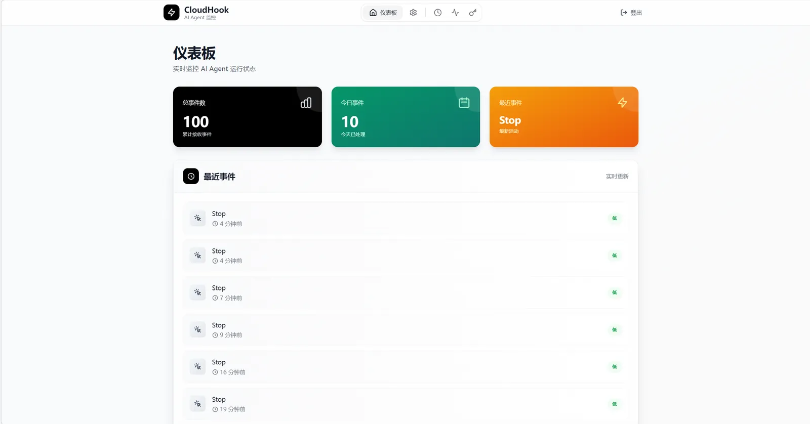 HooksPage:端点 URL + Token + settings.json 代码块 + 一键复制 + 链路图